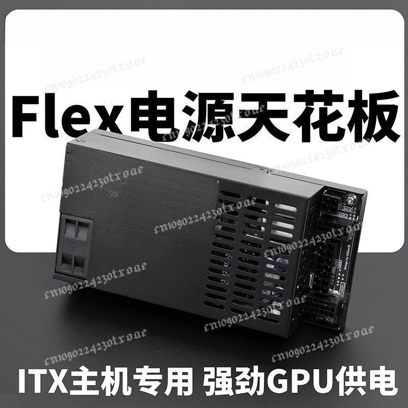 Flex ATX 1U Full Modular 600W/ - огляд і ціна Atx Power Supply 1U Flex 500W